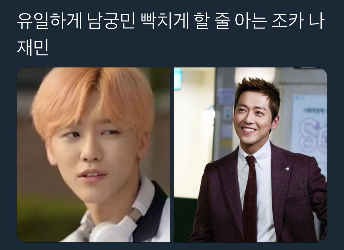 [잡담] 오 재민 인티하네 | 인스티즈