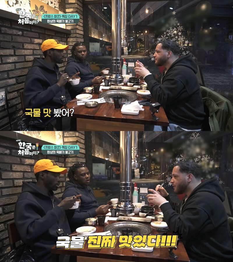[어서와한국은처음이지] 한국인의 피가 흐르는 것 같은 파코의 한식 먹방 | 인스티즈