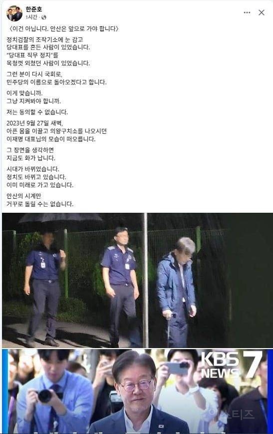 한준호 의원 열받았음 | 인스티즈