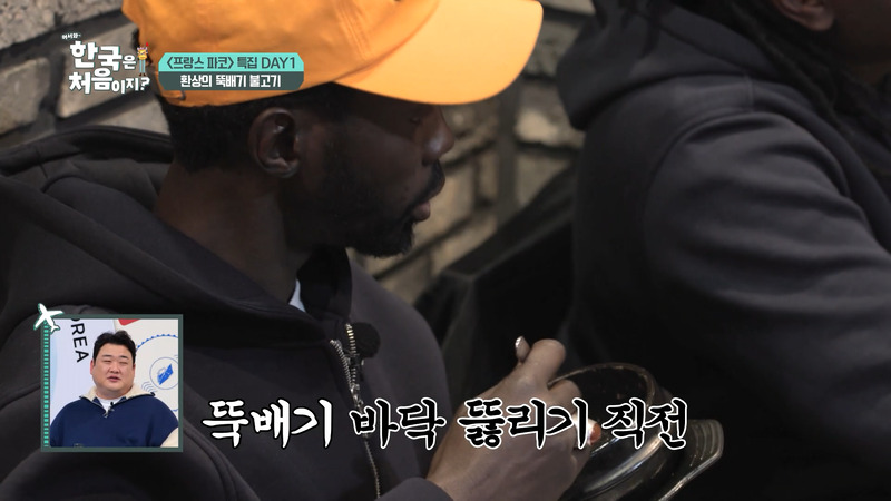 [어서와한국은처음이지] 한국인의 피가 흐르는 것 같은 파코의 한식 먹방 | 인스티즈