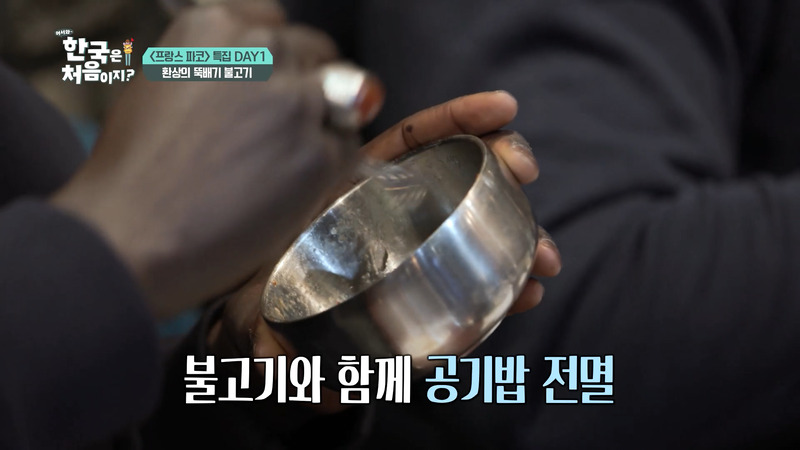 [어서와한국은처음이지] 한국인의 피가 흐르는 것 같은 파코의 한식 먹방 | 인스티즈