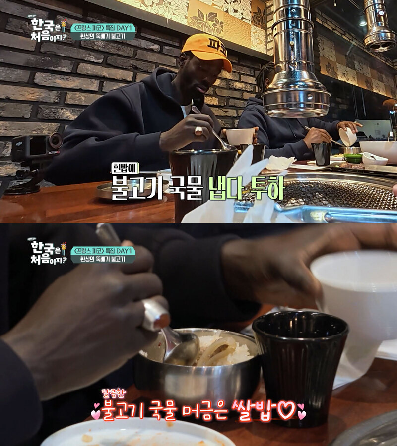 [어서와한국은처음이지] 한국인의 피가 흐르는 것 같은 파코의 한식 먹방 | 인스티즈