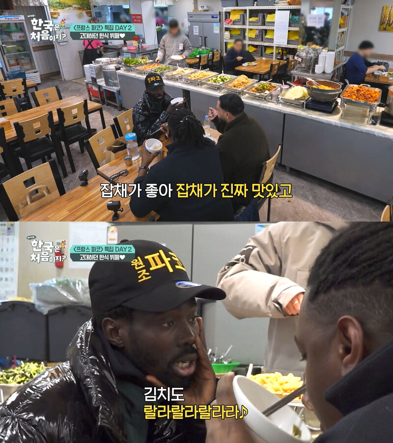 [어서와한국은처음이지] 한국인의 피가 흐르는 것 같은 파코의 한식 먹방 | 인스티즈