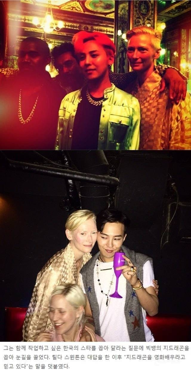 지드래곤과 손잡은 틸다 스윈튼..JPG | 인스티즈
