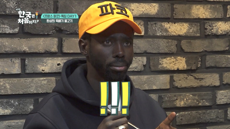 [어서와한국은처음이지] 한국인의 피가 흐르는 것 같은 파코의 한식 먹방 | 인스티즈