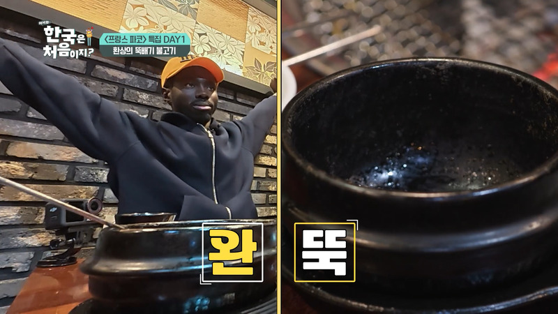 [어서와한국은처음이지] 한국인의 피가 흐르는 것 같은 파코의 한식 먹방 | 인스티즈