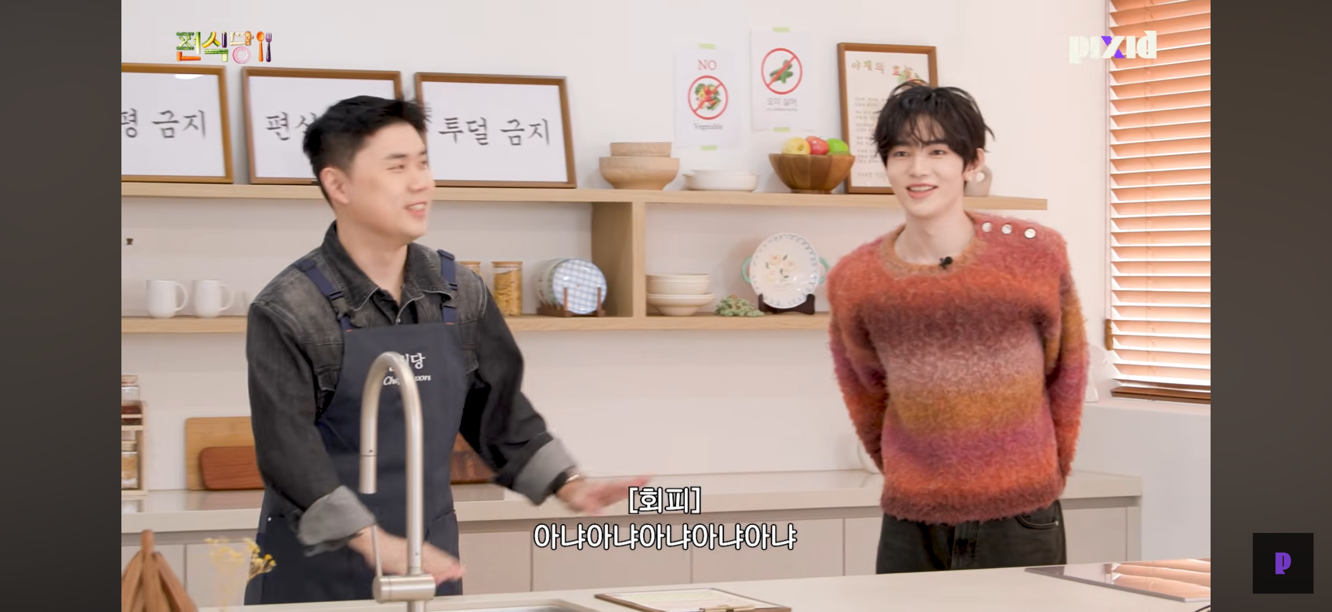 [잡담] 아 장하오 권성준한테 편식없게 생겼댘ㅋㅋㅋㅋ | 인스티즈
