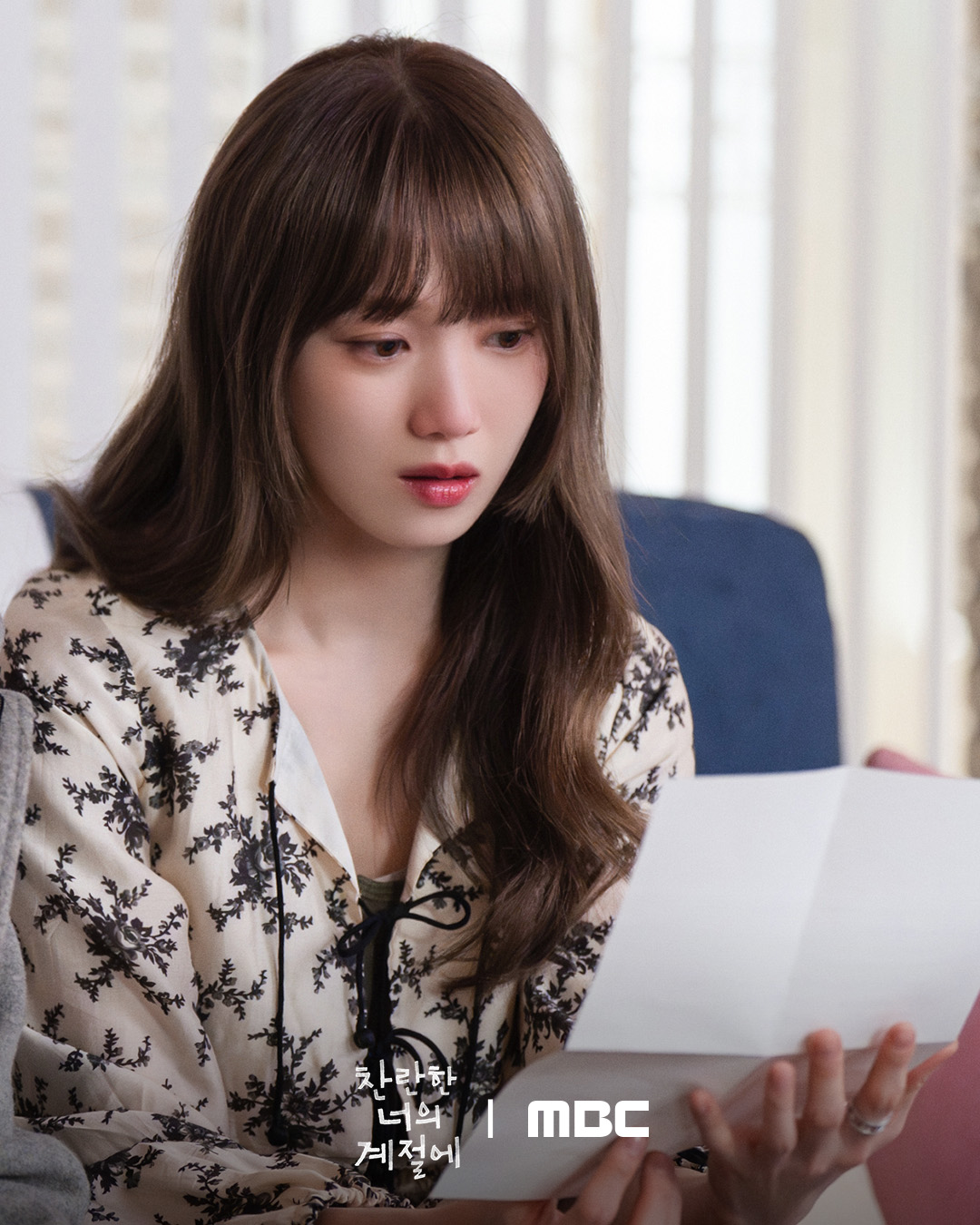 [잡담] 찬너계) 나나의 병세를 알게 된 하영😯송자매를 충격에 빠트린 나나의 상태는? | 인스티즈