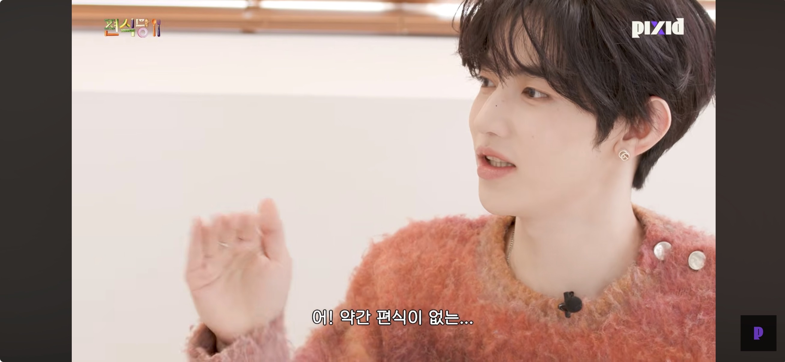 [잡담] 아 장하오 권성준한테 편식없게 생겼댘ㅋㅋㅋㅋ | 인스티즈