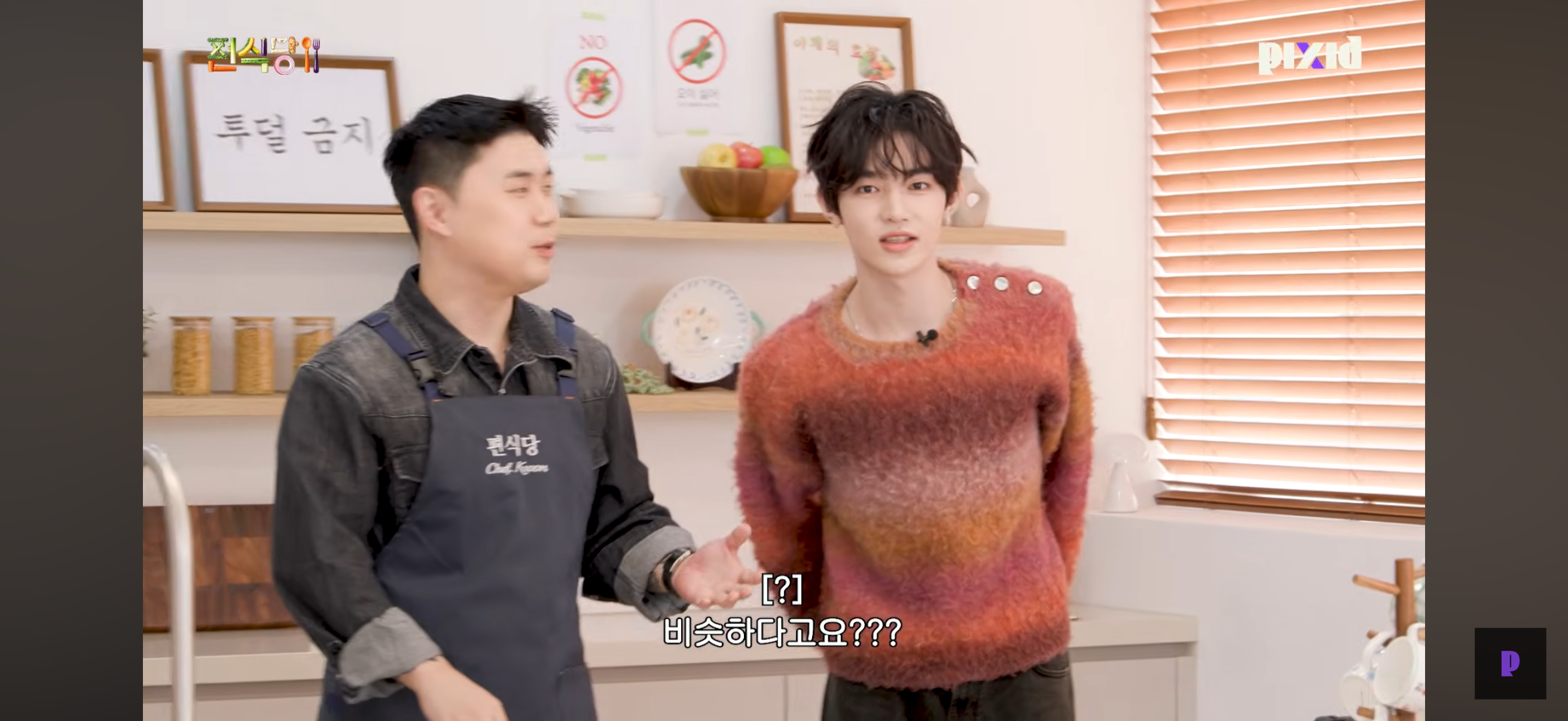 [잡담] 아 장하오 권성준한테 편식없게 생겼댘ㅋㅋㅋㅋ | 인스티즈