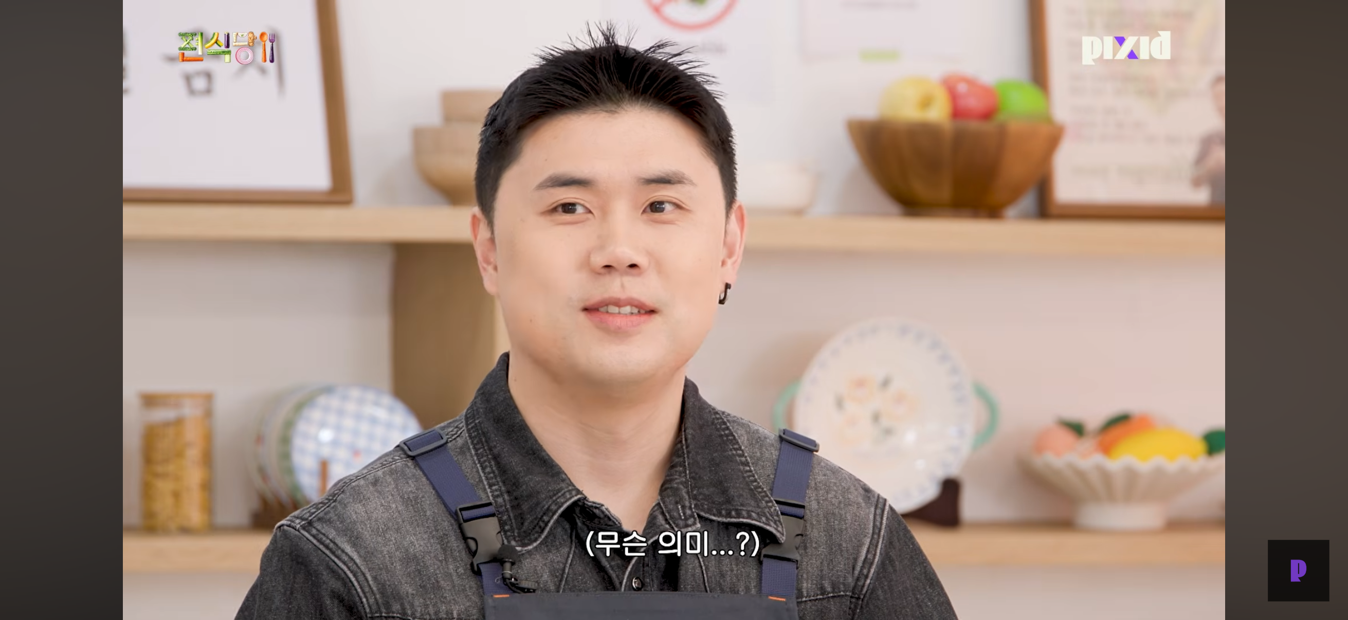 [잡담] 아 장하오 권성준한테 편식없게 생겼댘ㅋㅋㅋㅋ | 인스티즈