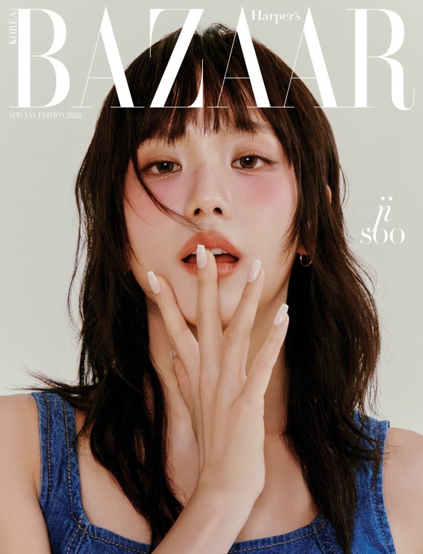 [정보/소식] 블랙핑크 지수 하퍼스 바자 스페셜 에디션 화보 커버 | 인스티즈