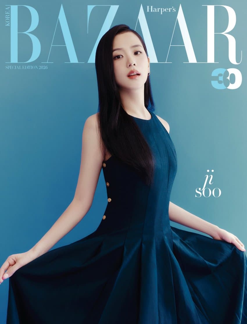 [정보/소식] 블랙핑크 지수 하퍼스 바자 스페셜 에디션 화보 커버 | 인스티즈