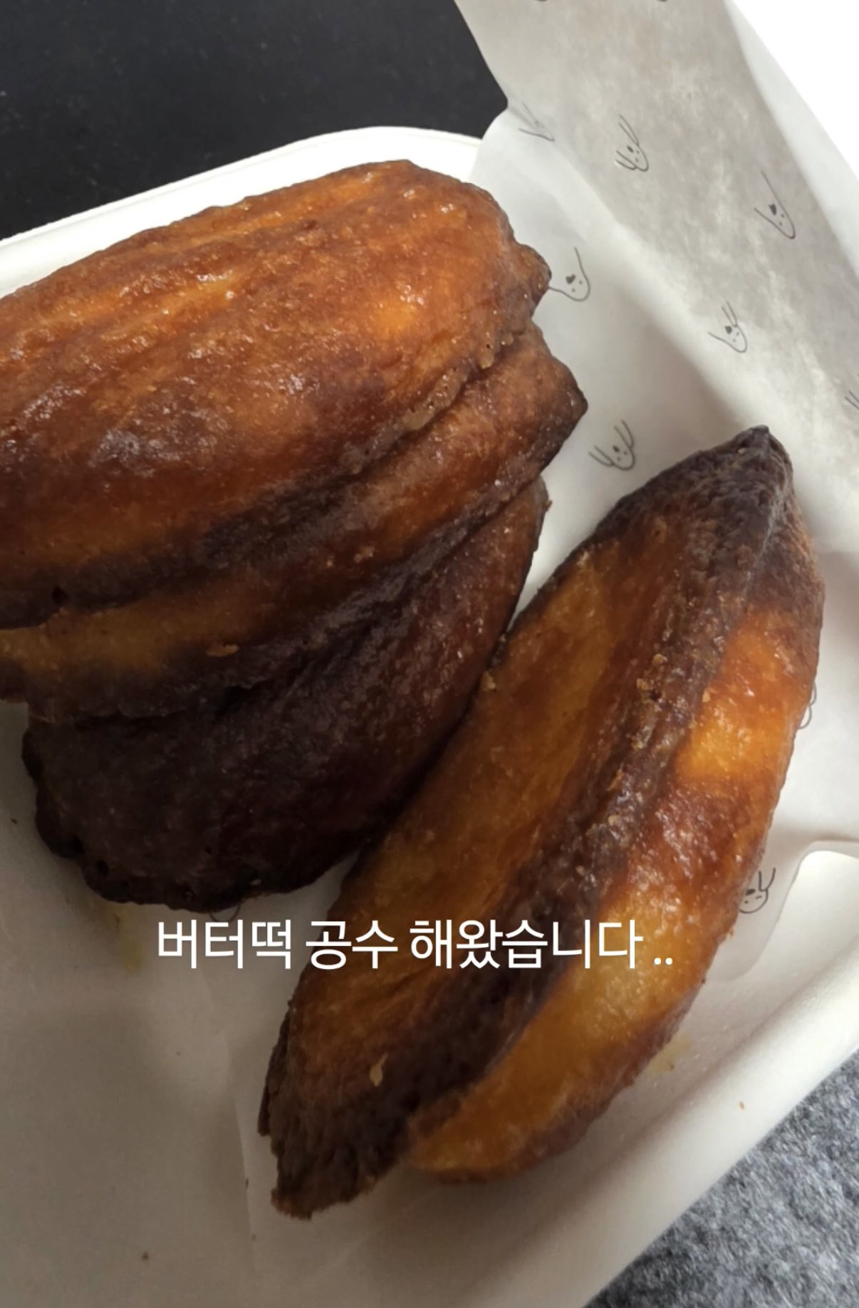 [잡담] 라이즈 유행 따라가기 애쓴닼ㅋㅋㅋ | 인스티즈