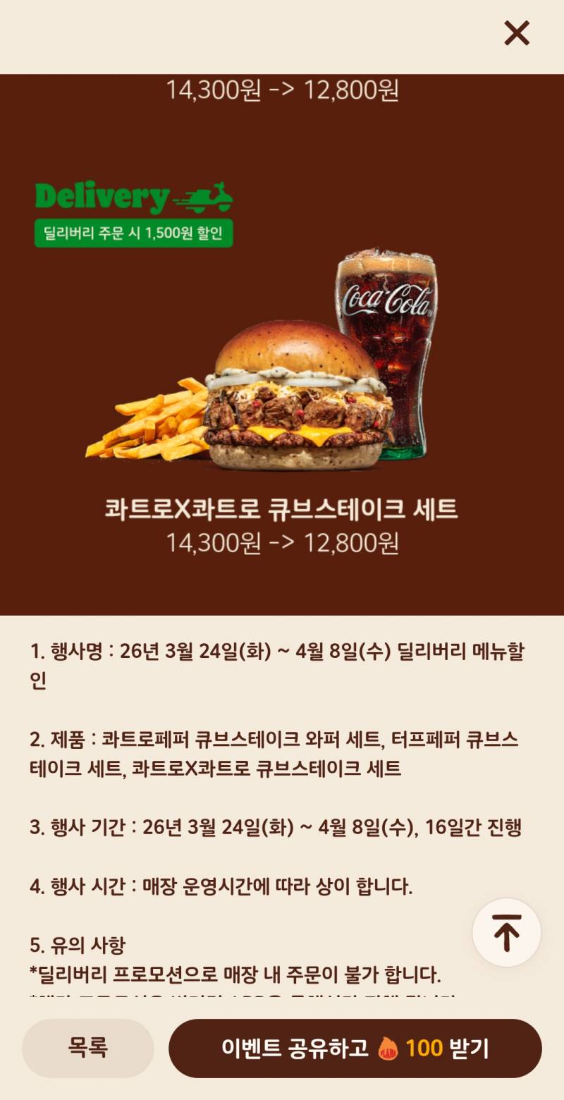 [잡담] 버거킹 버거 이중에 뭐가 제일 맛있어? | 인스티즈