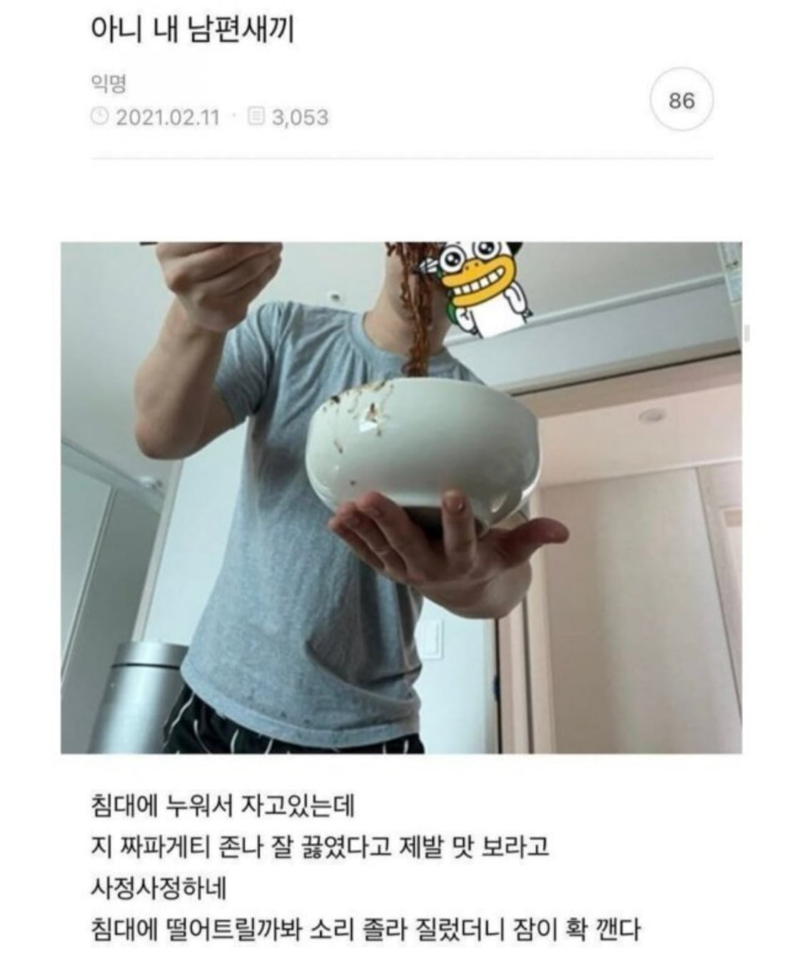 [잡담] 아 진짜 박지훈 이거 언제 안웃기지ㅋㅋㅋㅋㅋㅋㅋㅋ | 인스티즈