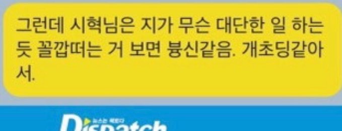 [잡담] ㅂ/:ㅅㅎ 언급될때마다 걍 이거임 | 인스티즈