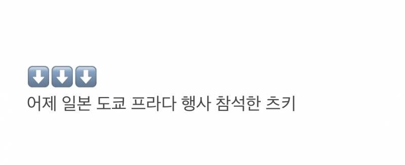 관념적 163cm 상이라는 츠키 실제 키..JPG | 인스티즈