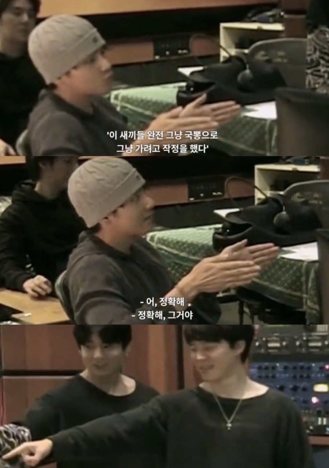 [잡담] 아 난 방탄 다큐 이짤이 왜케 웃기지 | 인스티즈