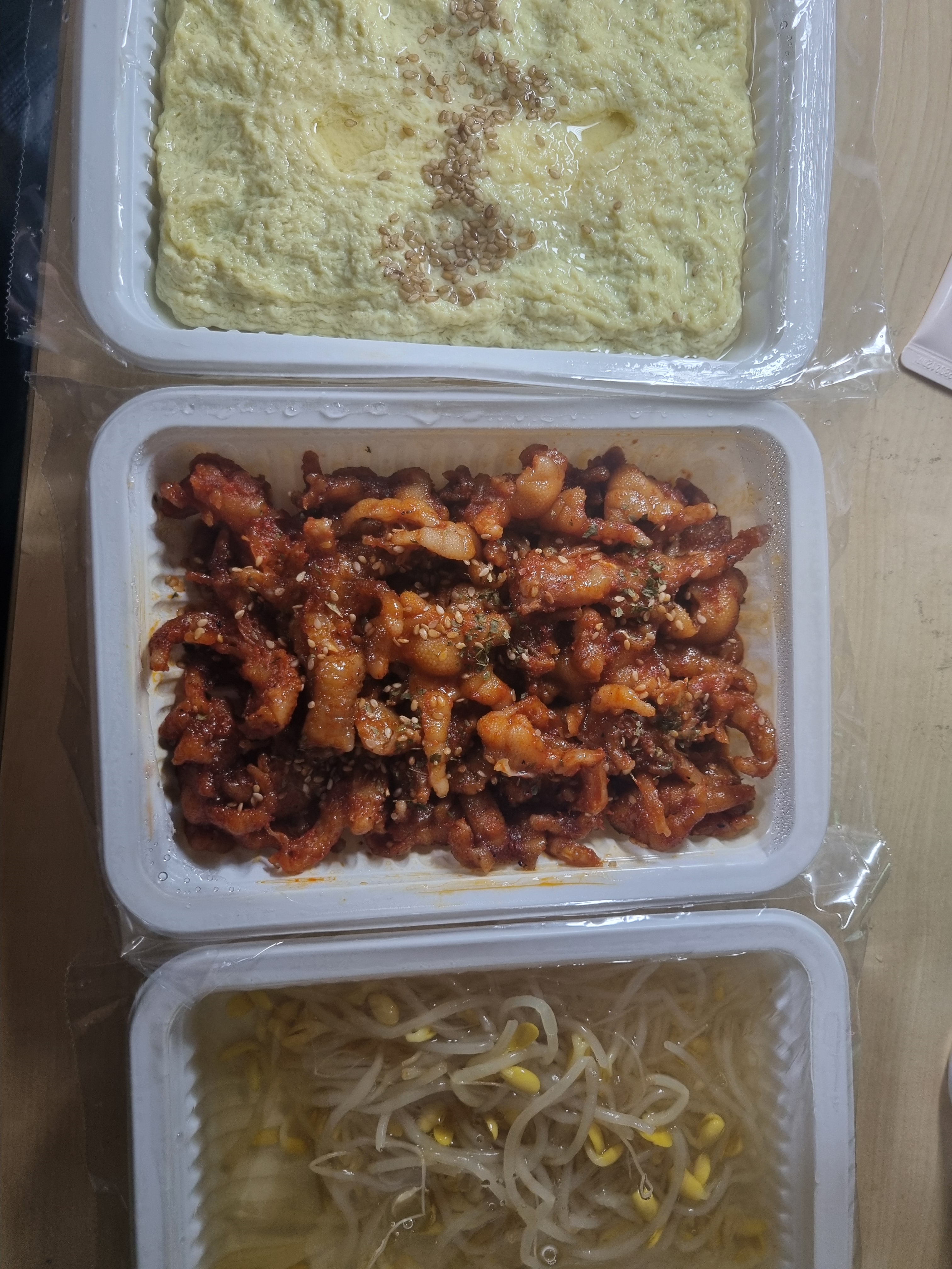 [잡담] 닭발 시켰오 | 인스티즈