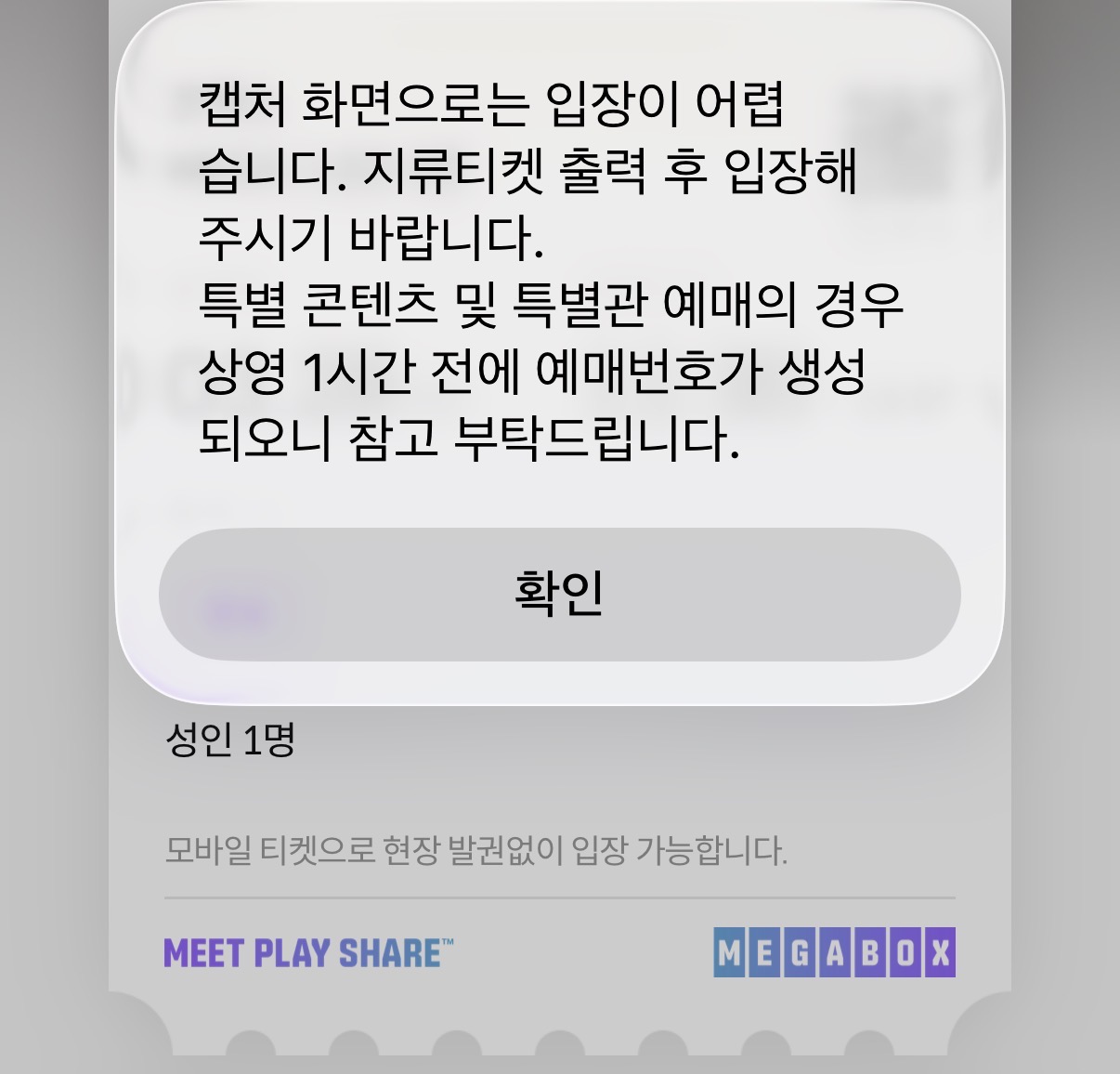 [잡담] 이거 무슨 말이야ㅜ | 인스티즈