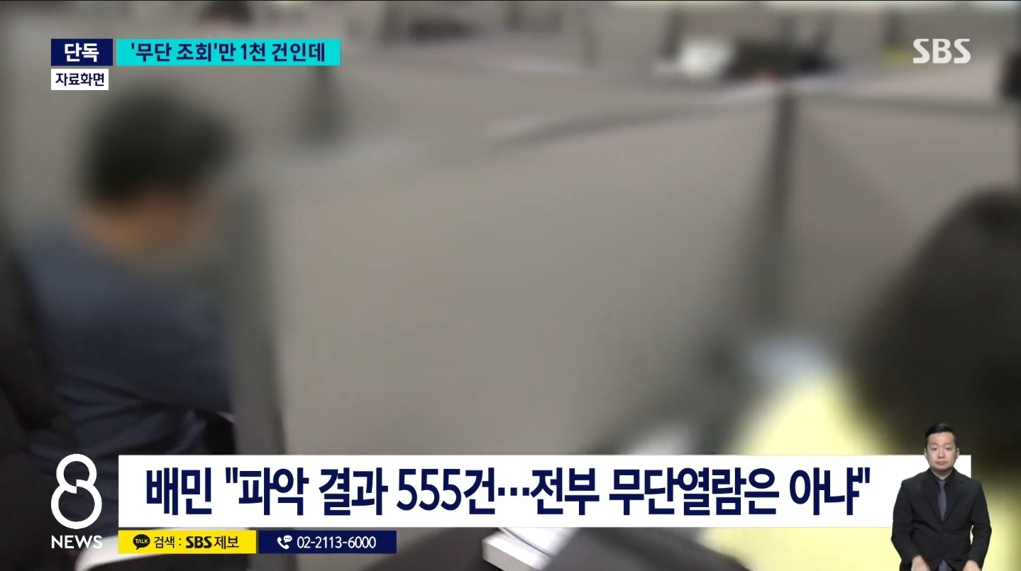 [정보/소식] [단독] 배달시켰을 뿐인데…전국서 터진 '오물 테러' (풀영상) | 인스티즈