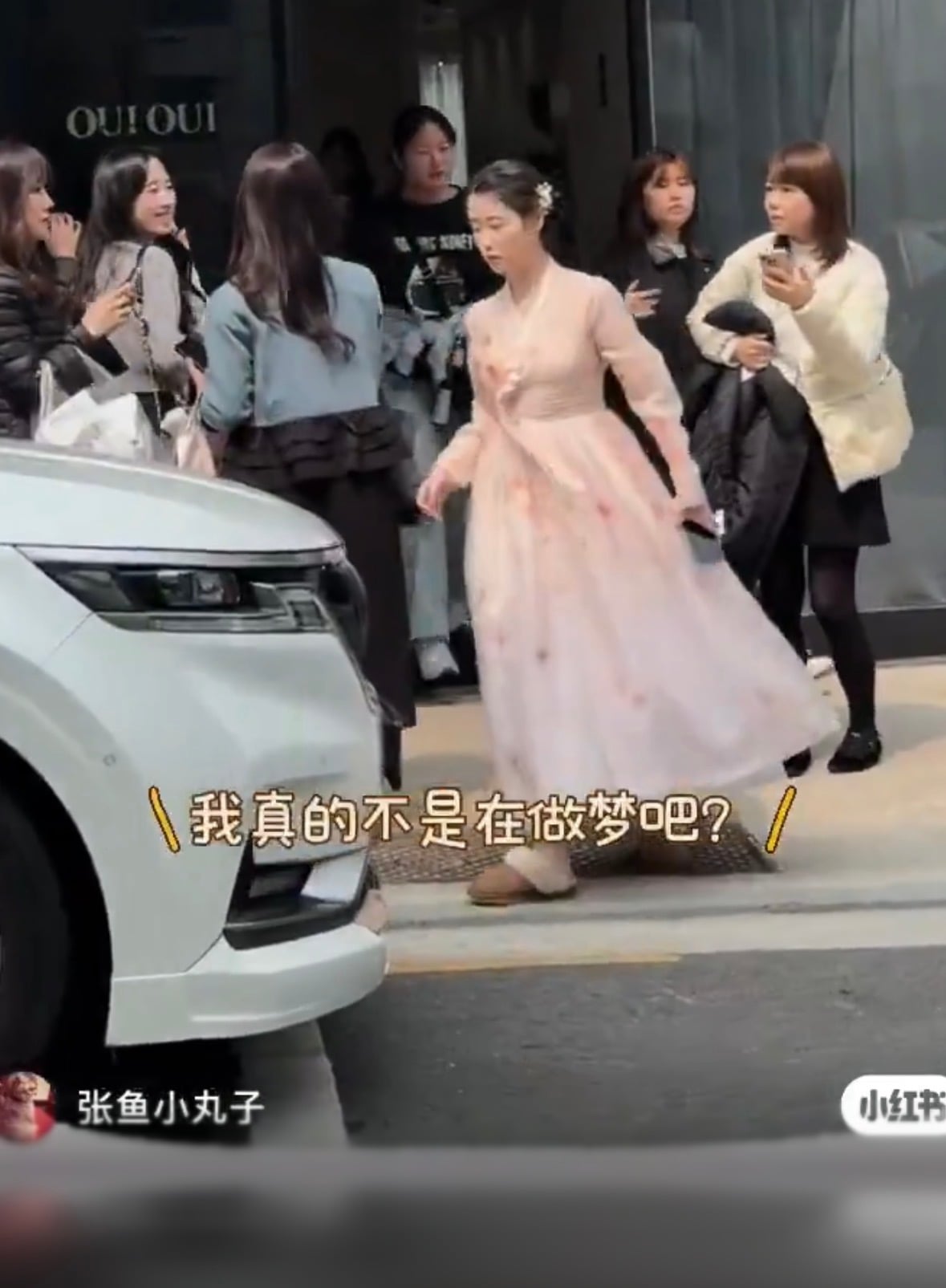 [마플] 아이유 샵 앞에 몰려있는 사람들 사생이야? | 인스티즈