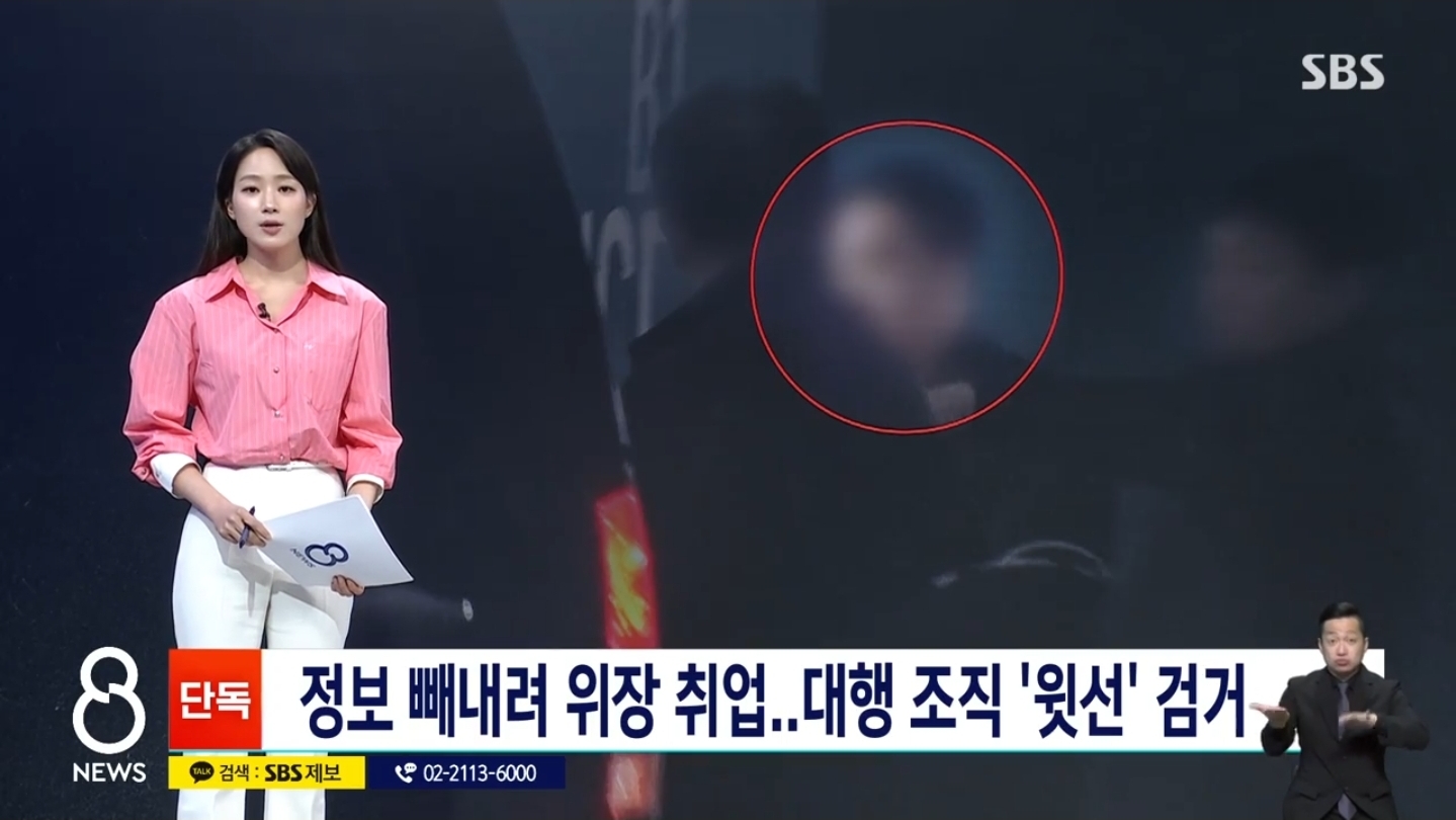 [정보/소식] [단독] 배달시켰을 뿐인데…전국서 터진 '오물 테러' (풀영상) | 인스티즈