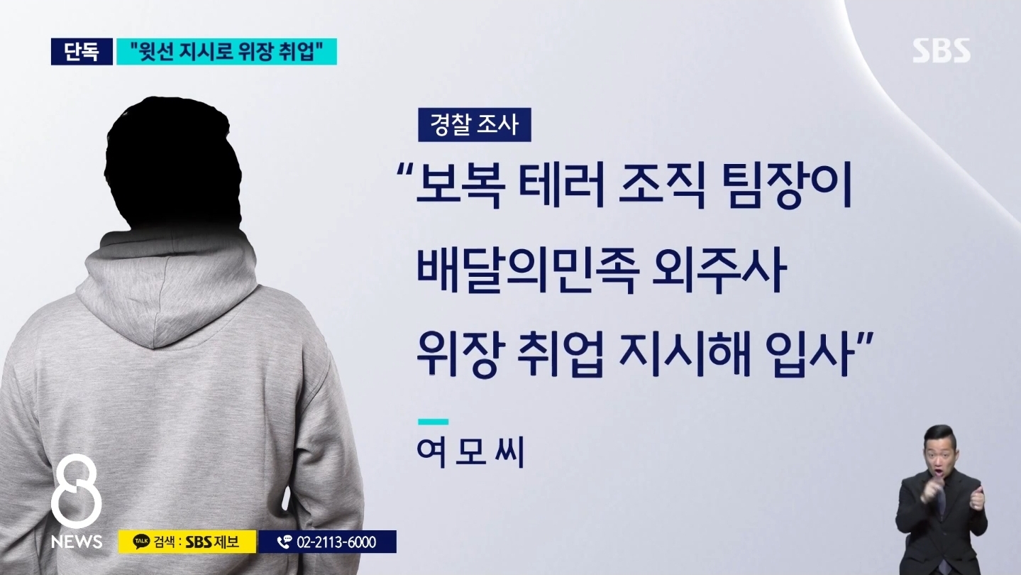 [정보/소식] [단독] 배달시켰을 뿐인데…전국서 터진 '오물 테러' (풀영상) | 인스티즈