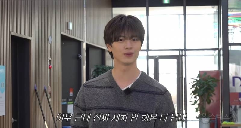 형한테 잡도리라는게 뭔지 제대로보여주는 육성재.jpg | 인스티즈