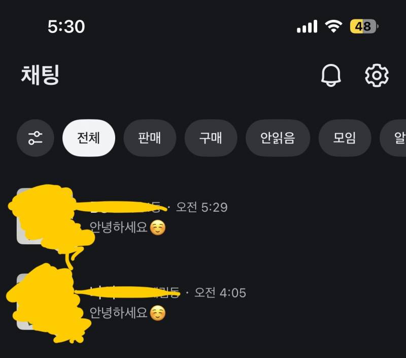 [잡담] 이런애들은 당근 왜함? | 인스티즈