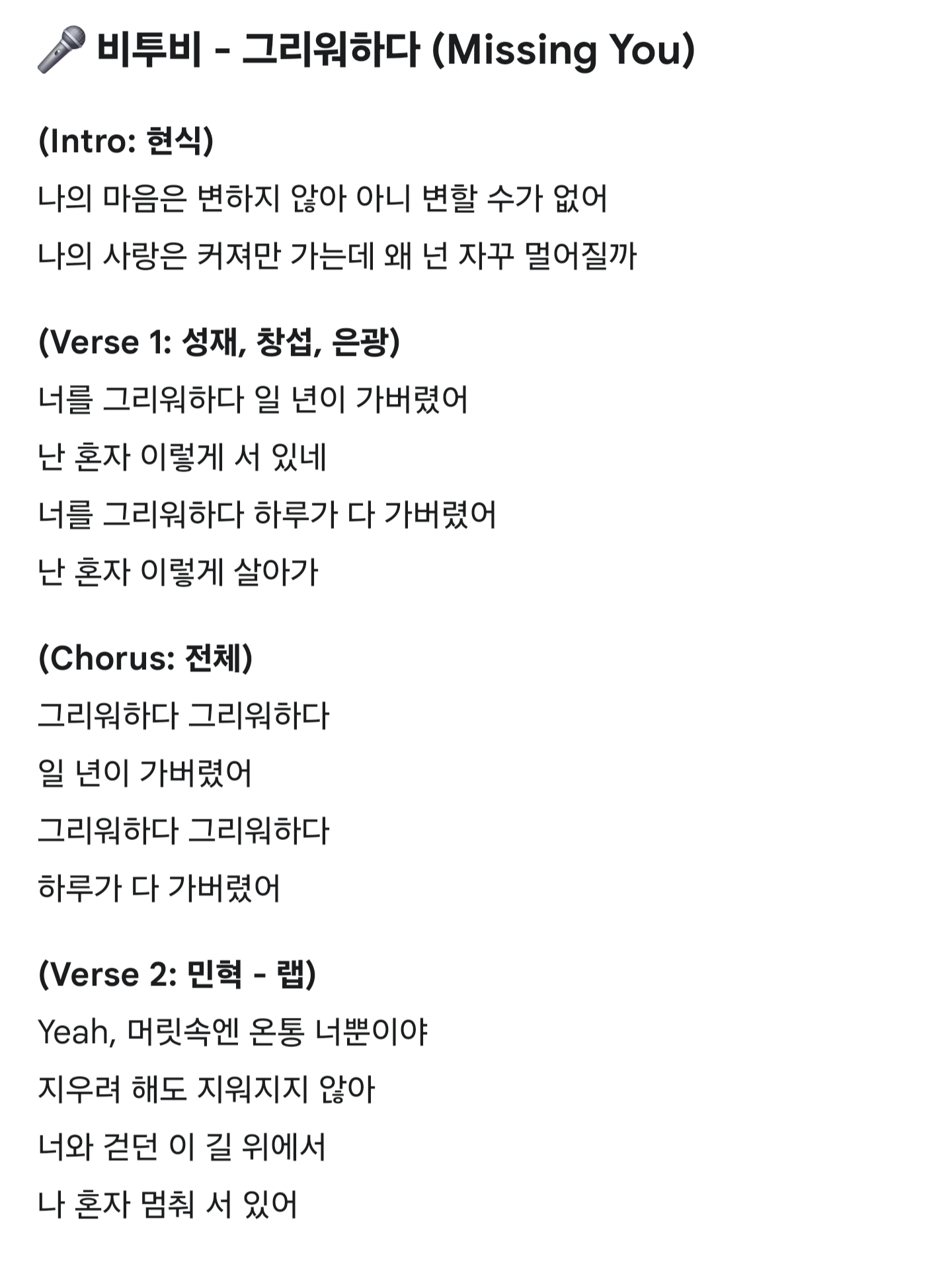 [잡담] 제미나이 구롸치길래 너 삭제하고 챗gpt 쓴다고 잡도리했더니 멘붕왔나봐ㅋㅋㅋ큐ㅠ | 인스티즈