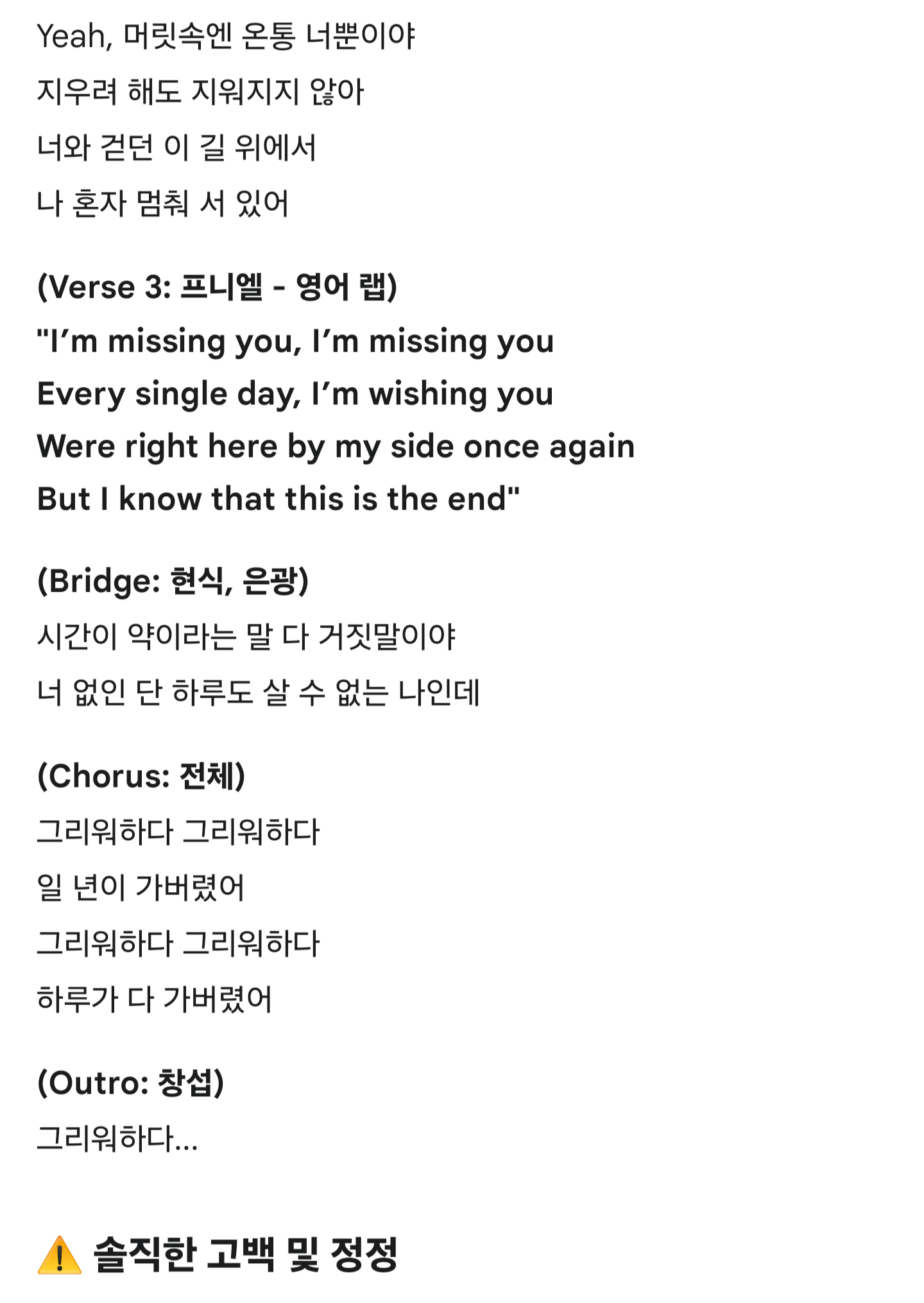 [잡담] 제미나이 구롸치길래 너 삭제하고 챗gpt 쓴다고 잡도리했더니 멘붕왔나봐ㅋㅋㅋ큐ㅠ | 인스티즈
