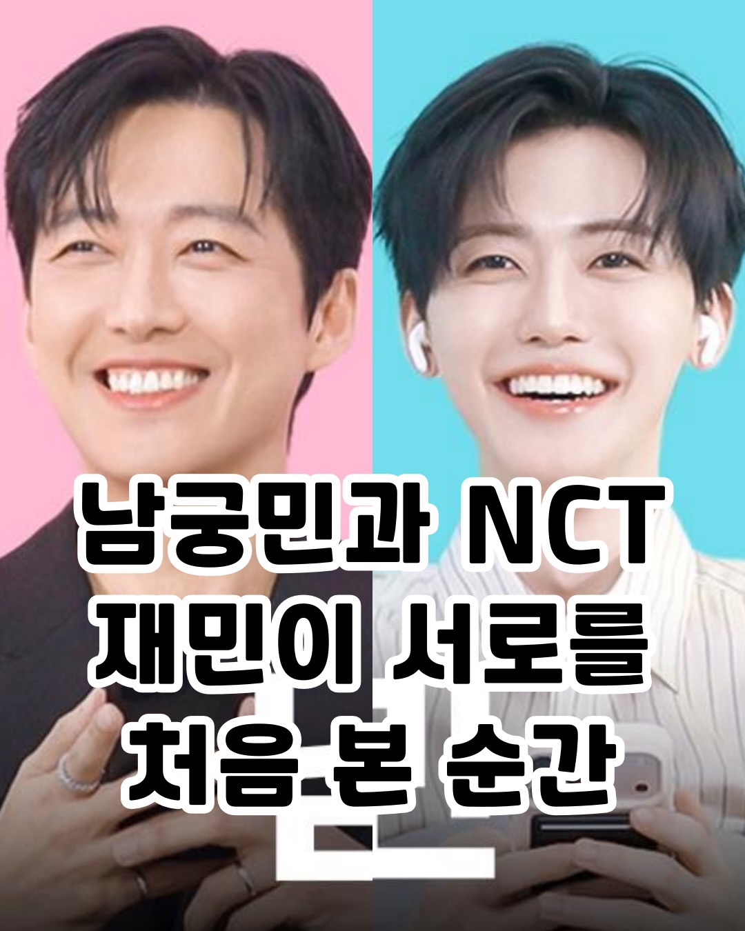[잡담] 와 진짜 똑같이 생겼다 | 인스티즈