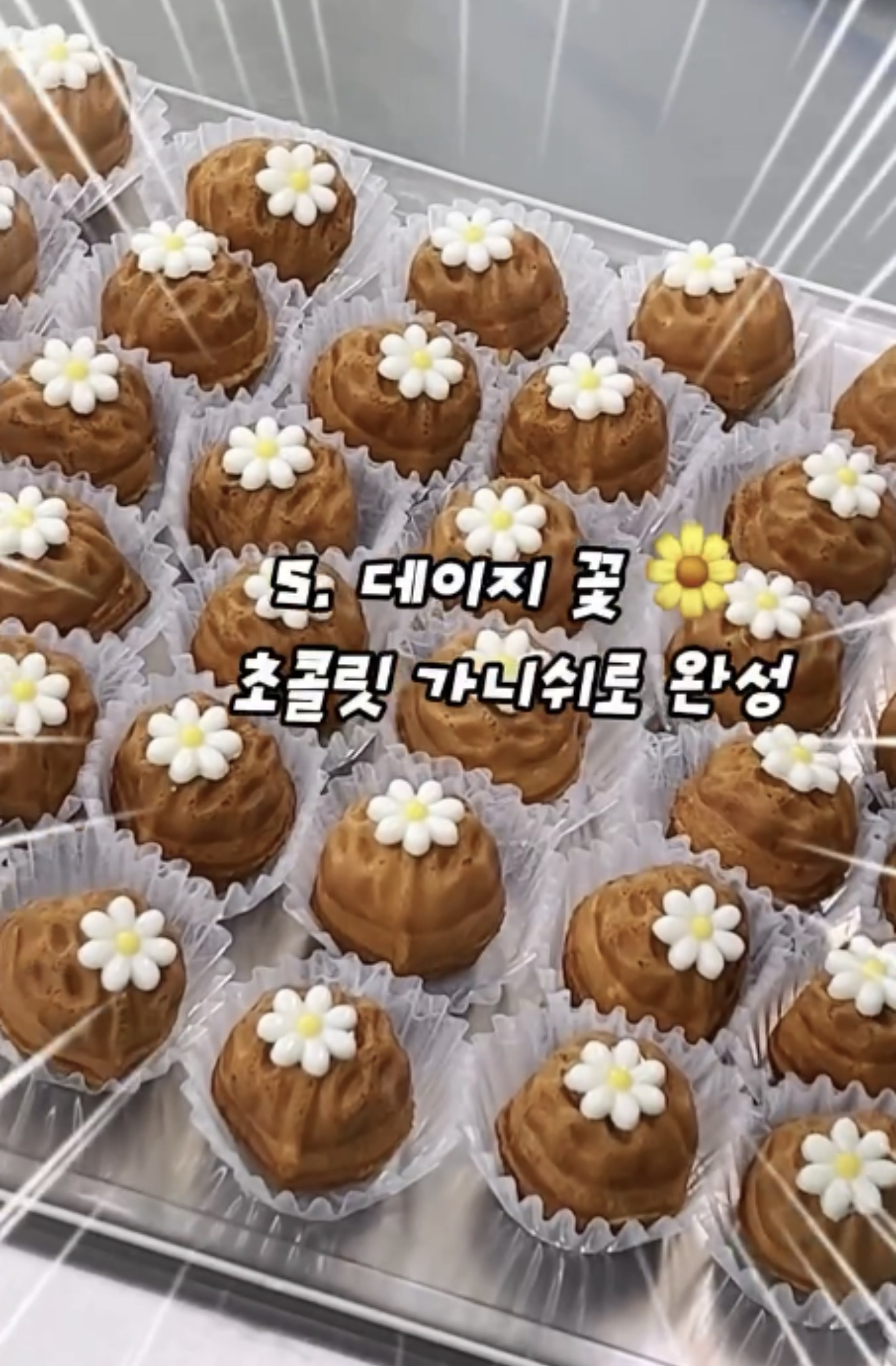 [잡담] 픔절대란 지디 호두과자 키링 봄? ㅠ | 인스티즈