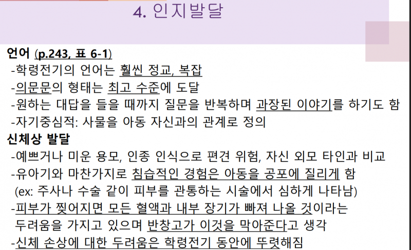 [잡담] 진짜 애기들은 주사맞으면 내장 빠져나온다고 생각해? | 인스티즈
