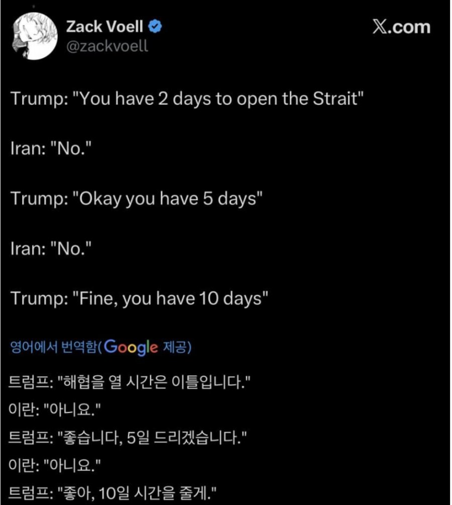 [잡담] 트럼프 이번주 상황 요약ㅋㅋㅋㅋㅋㅋㅋㅋㅋ | 인스티즈
