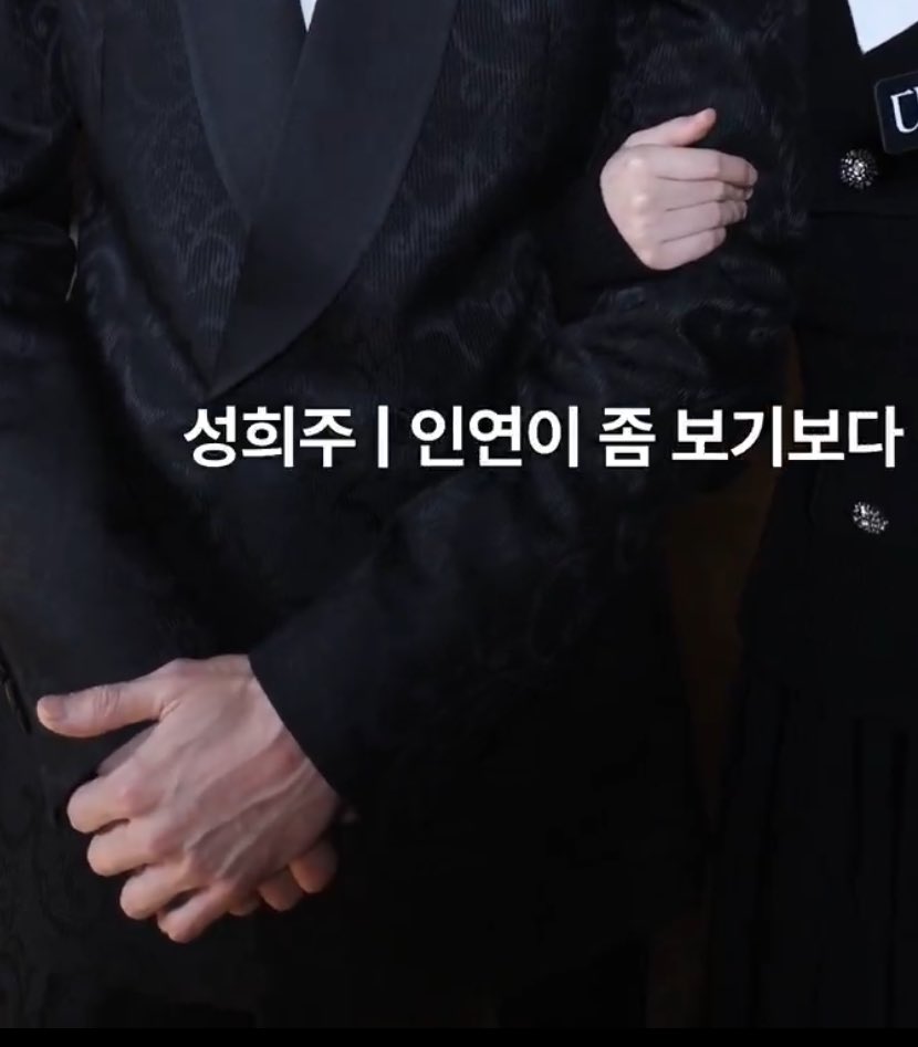 [잡담] 대군부인) 손크기 봐봐 진짜 미친다 | 인스티즈