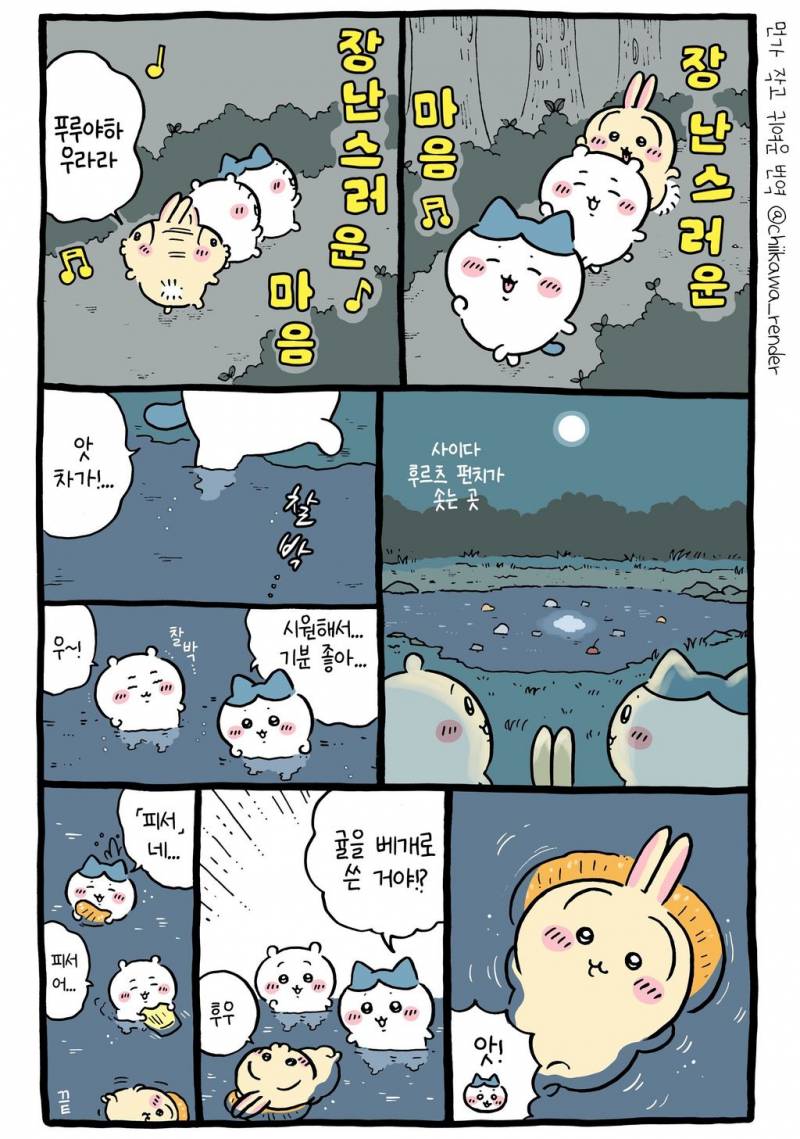 [잡담] 매일 피서처럼 살고 싶다 🏝 | 인스티즈