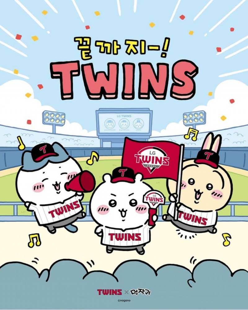 [잡담] LG 트윈스 굿즈 라인업 ⚾️ | 인스티즈