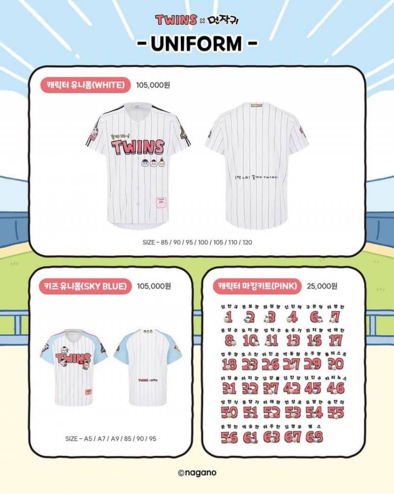 [잡담] LG 트윈스 굿즈 라인업 ⚾️ | 인스티즈