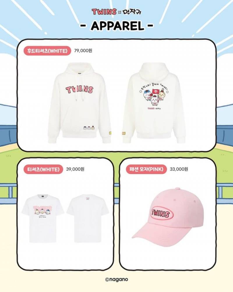 [잡담] LG 트윈스 굿즈 라인업 ⚾️ | 인스티즈