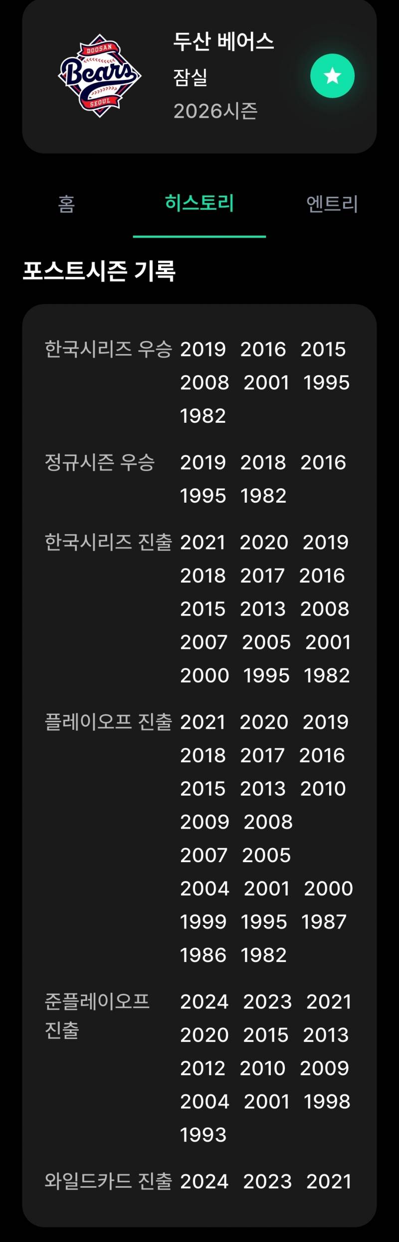 [잡담] 루타에 이런것도 뜨네 | 인스티즈