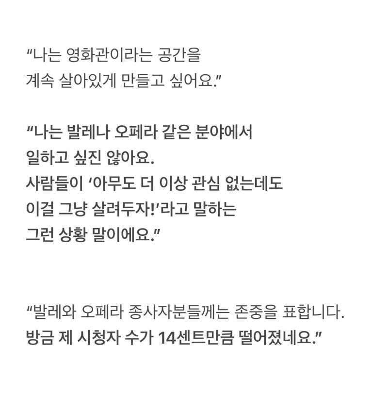 현재 친구 자른거같은 티모시 샬라메..JPG | 인스티즈