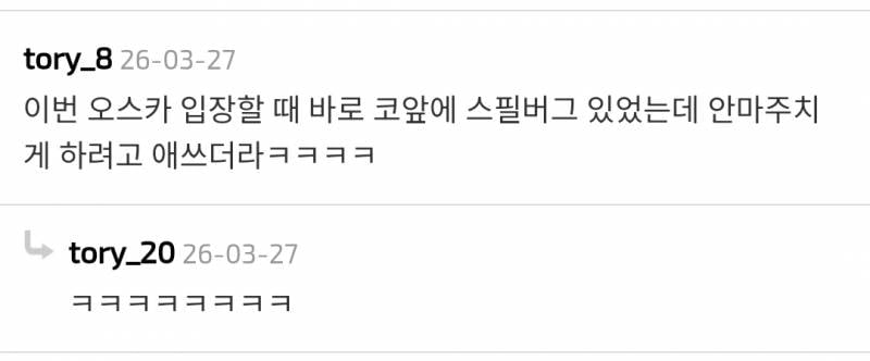 현재 친구 자른거같은 티모시 샬라메..JPG | 인스티즈