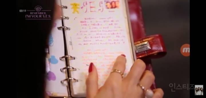 송혜교, 바다, 유진의 10대 시절 다이어리 | 인스티즈