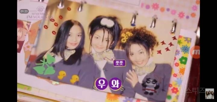 송혜교, 바다, 유진의 10대 시절 다이어리 | 인스티즈