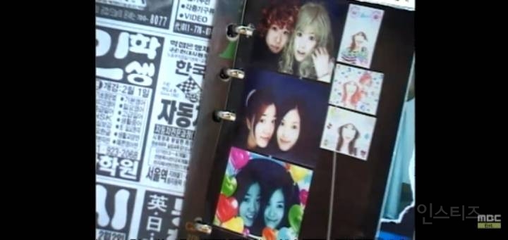 송혜교, 바다, 유진의 10대 시절 다이어리 | 인스티즈