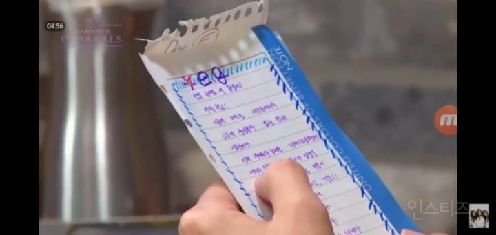 송혜교, 바다, 유진의 10대 시절 다이어리 | 인스티즈