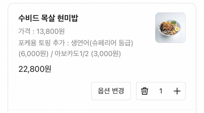 [잡담] ㅈㅂ 도와줘 하루한끼 먹을 건데 다이어트에 뭐가 좋을까 | 인스티즈